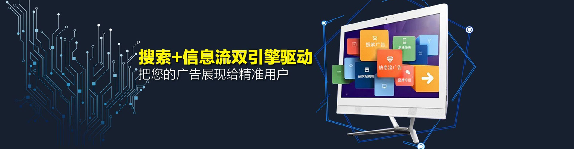 李沧竞价开户