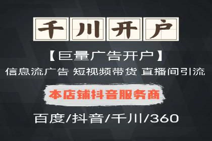 百度信息流开户案例：揭秘成功秘诀